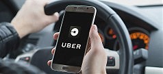 Uber выплатит $148 млн за сокрытие информации об утечке данных