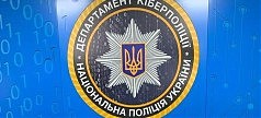 В Киеве арестованы два предполагаемых оператора шифровальщиков